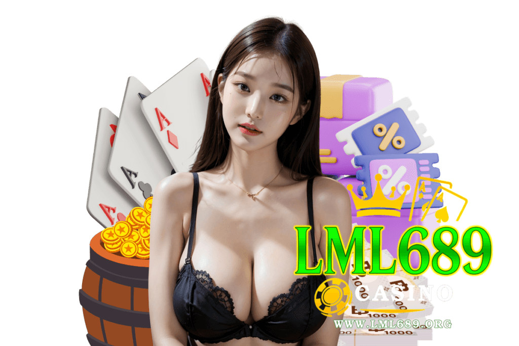 lml689 เว็บตรง